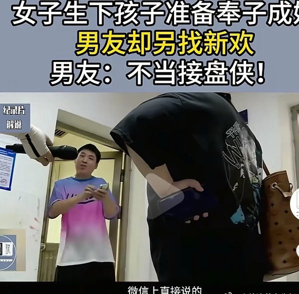 女子怀着孕谈结婚，男友却翻脸拒娶，真相让她哑口无言

女子怀着身孕满心欢喜谈结婚