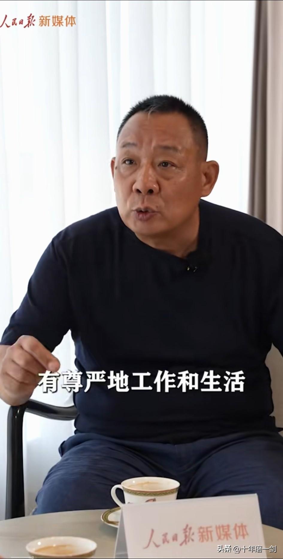 人民日报新媒体采访了于东来，他说要让职员有尊严的活着，事实证明，他的职工收入是别