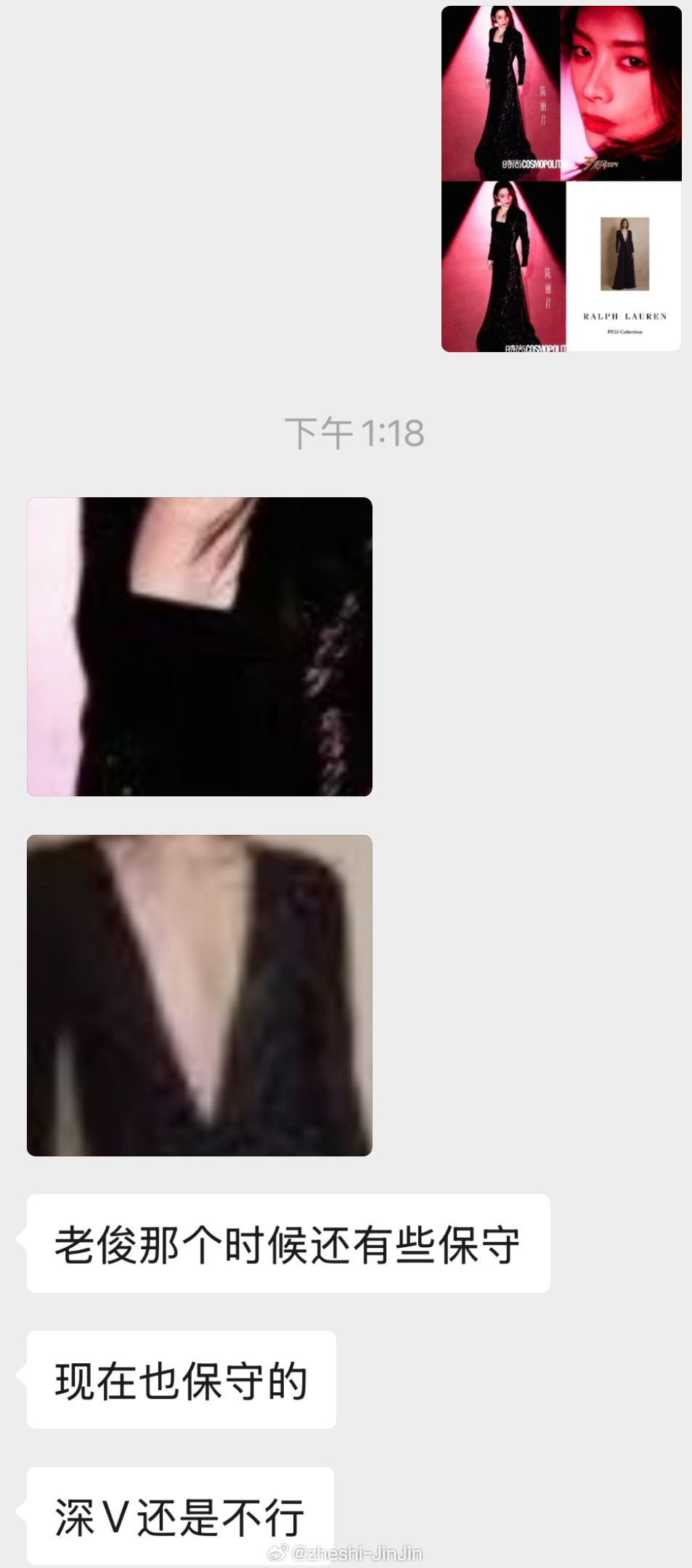 下午刚说完保守不穿深v这就穿给我看了？深v好啊！深v秒！jinjin爱的呱呱叫！