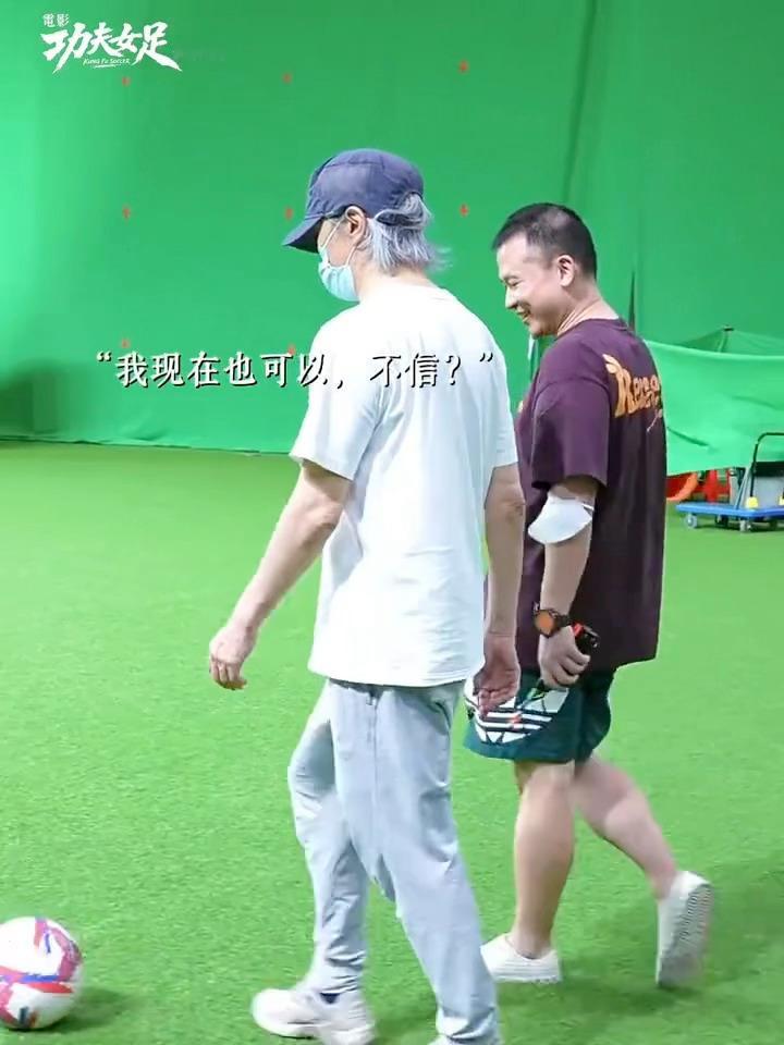周星驰65岁宝刀未老秀脚法周星驰捐脊髓后片场秀脚法私下一向低调注重公益的星爷，休