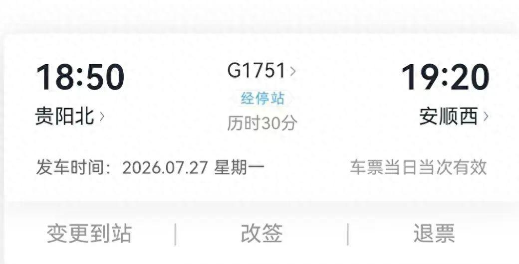 “太无奈了!”贵州，一名女子在乘坐高铁去旅游时，意外把行李箱给忘在了车厢里。女子