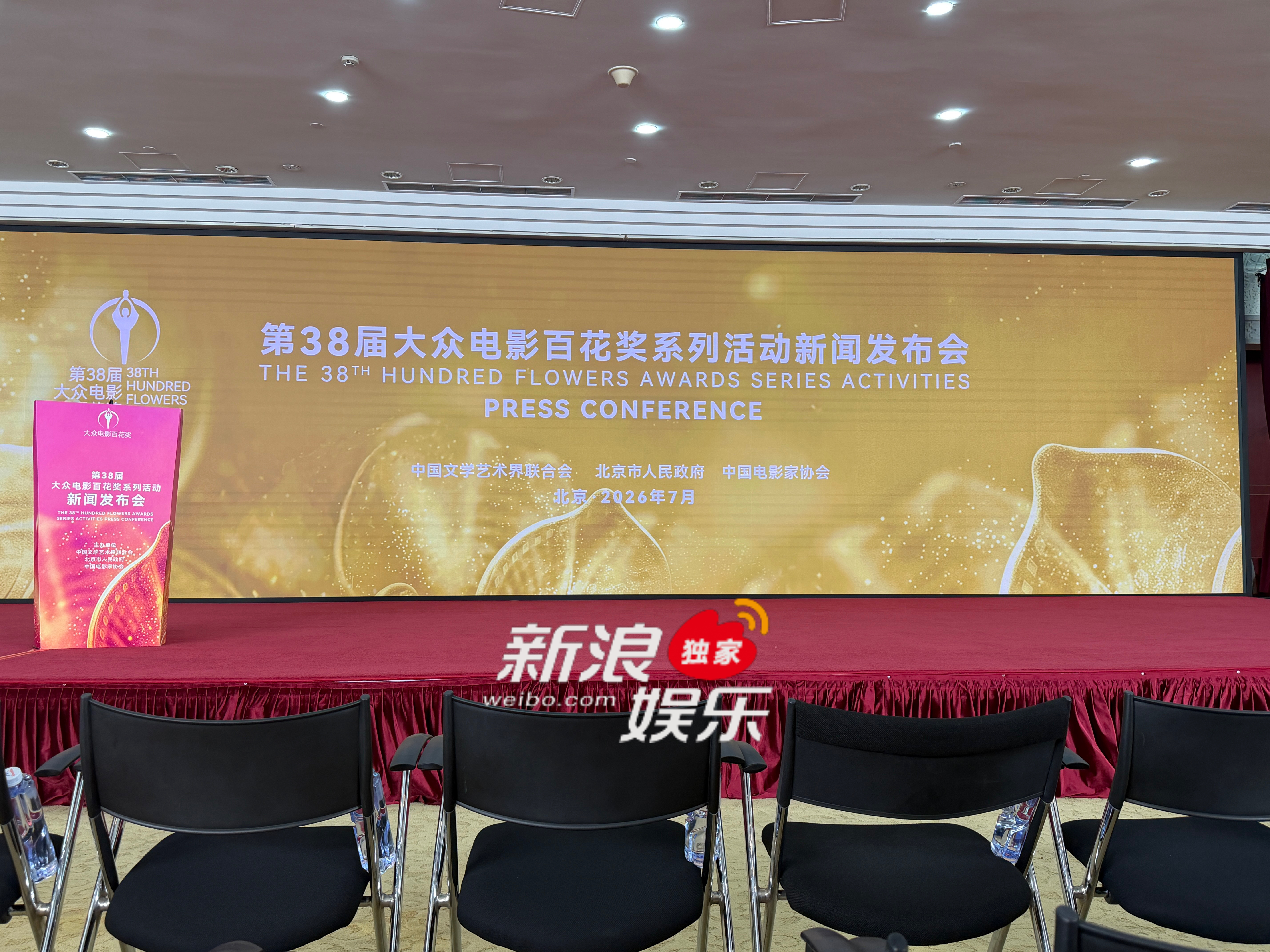 李云霄获提百花奖最佳女配角陈丽君获提百花奖最佳新人