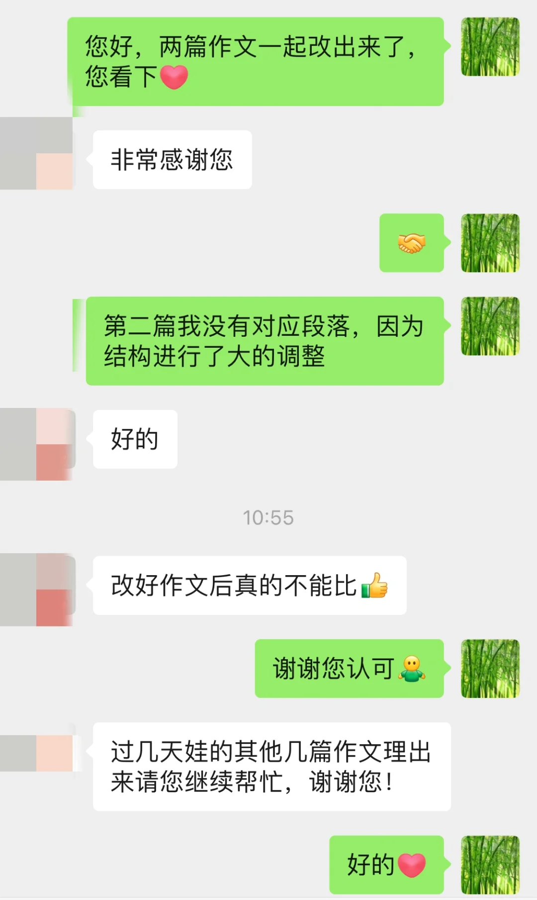 精修作文不只是语言的修修补补‼️