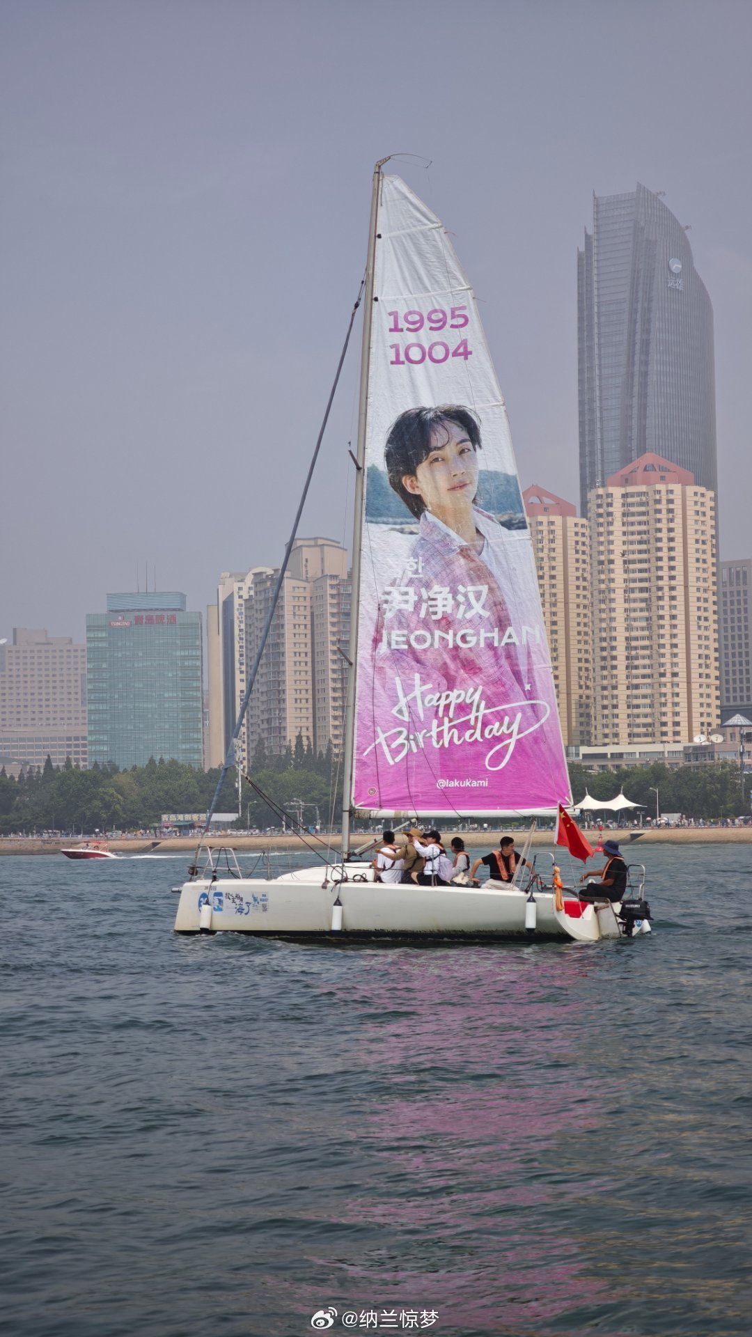 青岛大概也是追星女孩们的福地，又是TOP登陆少年团，又是谢霆锋演唱会，今天出海还