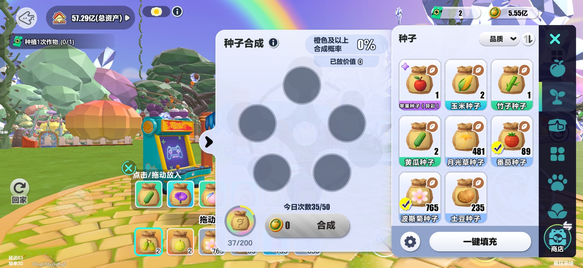 巅峰不打了，惊魂夜不打了，乱斗不打了，天天玩这个种子合成系统 