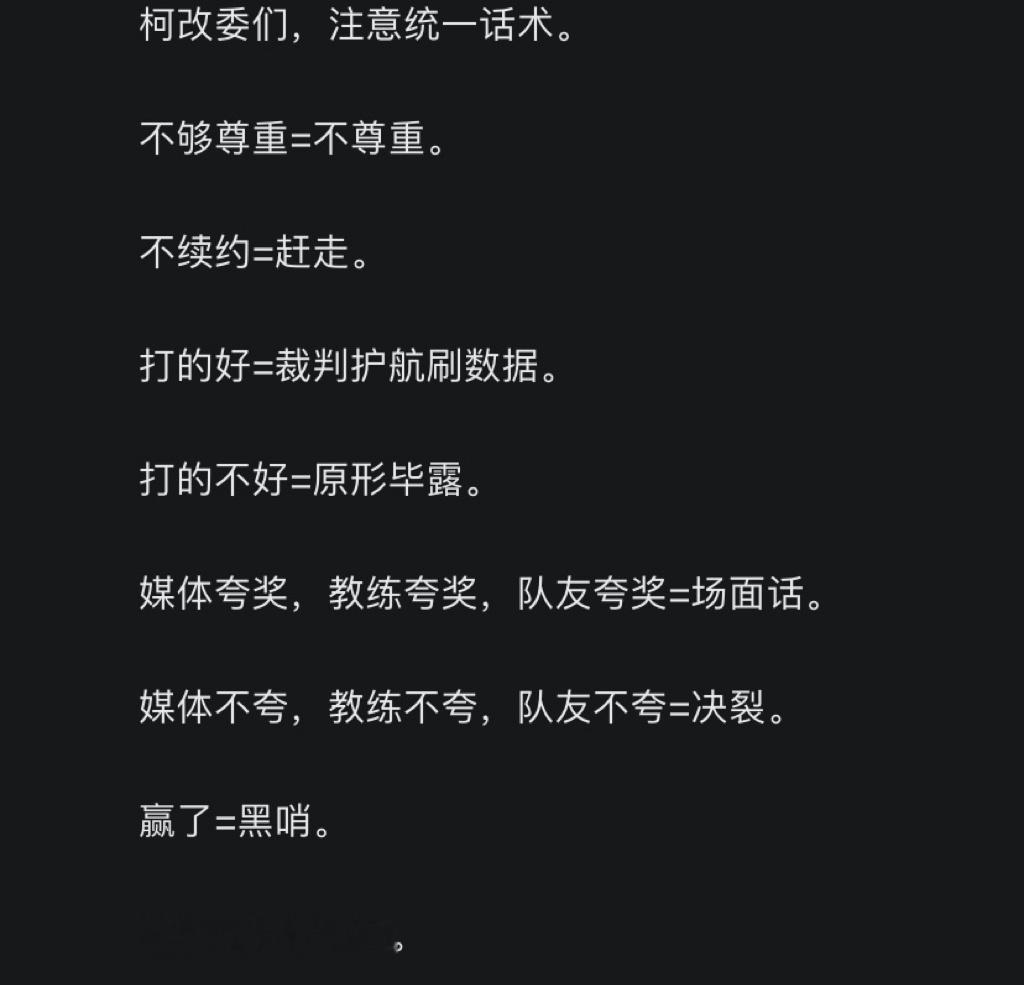 正确的☑️ 