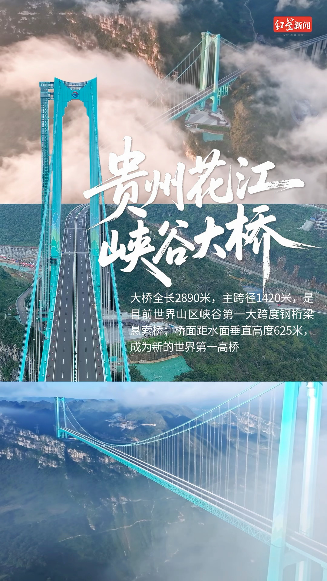 【#2025大国重器带来的底气#】#沉浸式感受2025大国重器的力量# 2025