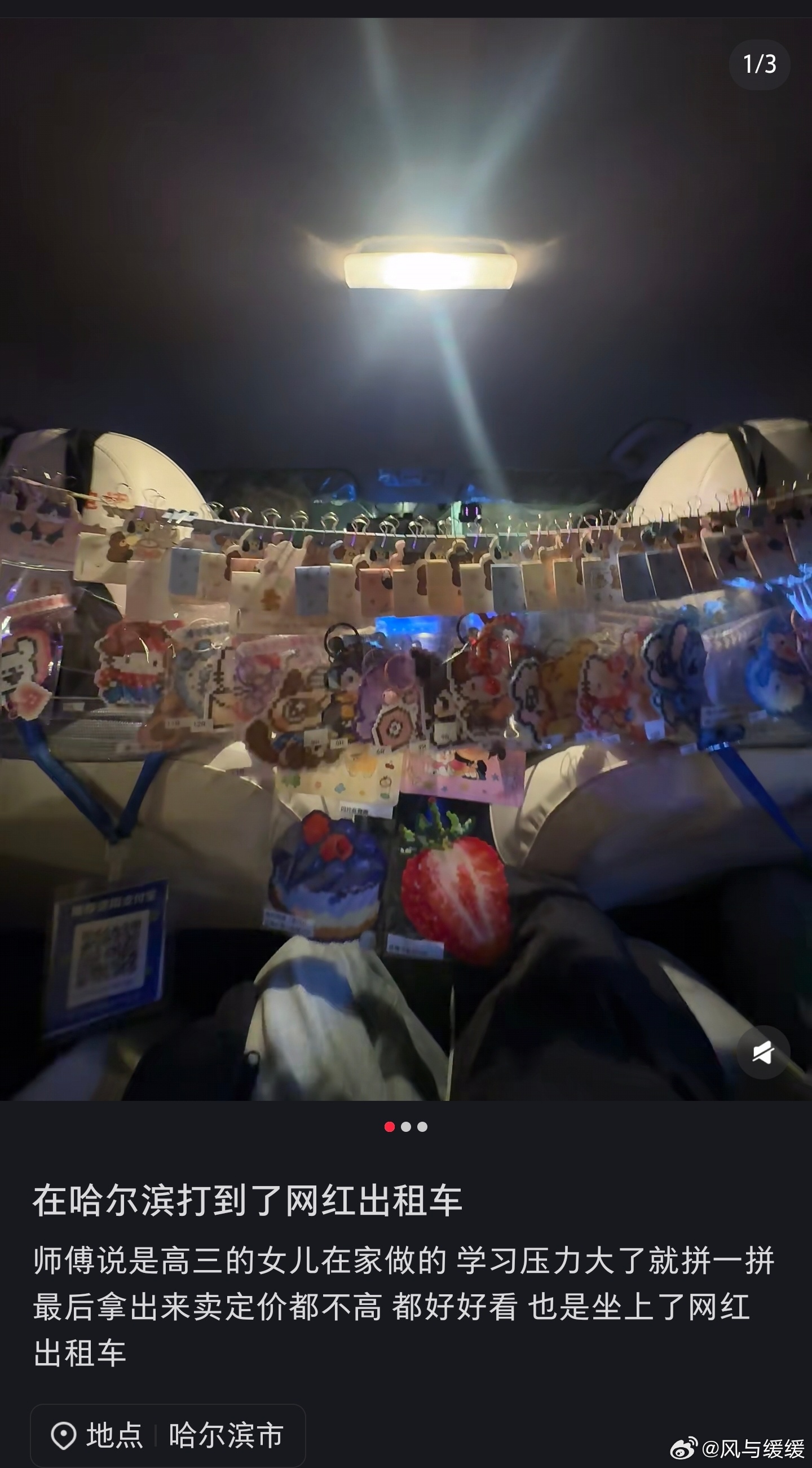 宝子们！你们以为大哥是在帮闺女搞副业赚奶茶钱？错错错！这分明是老父亲的花式炫娃现