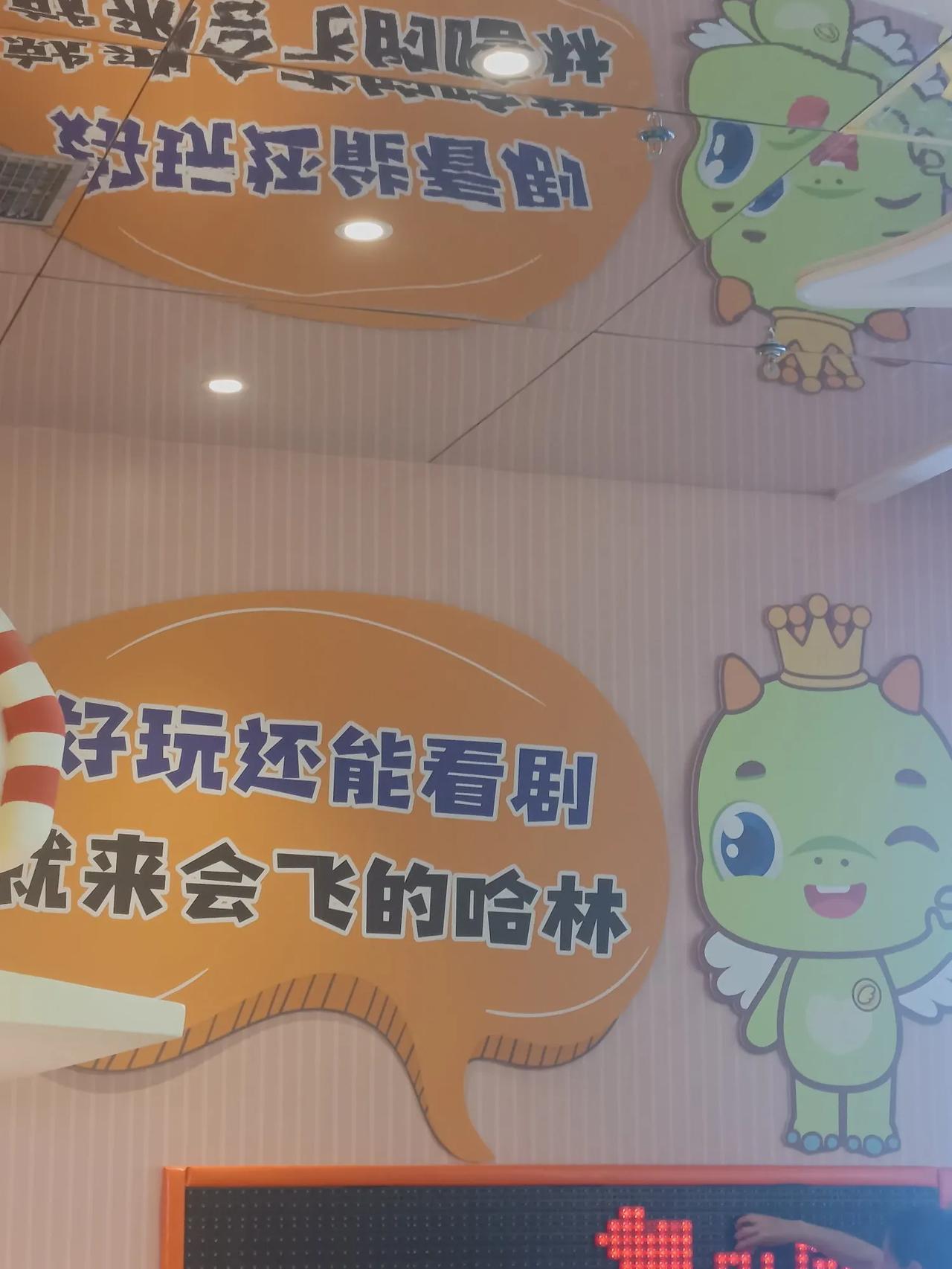 好玩还能看到，就来会飞的哈林！周末好去处，孩子扎堆