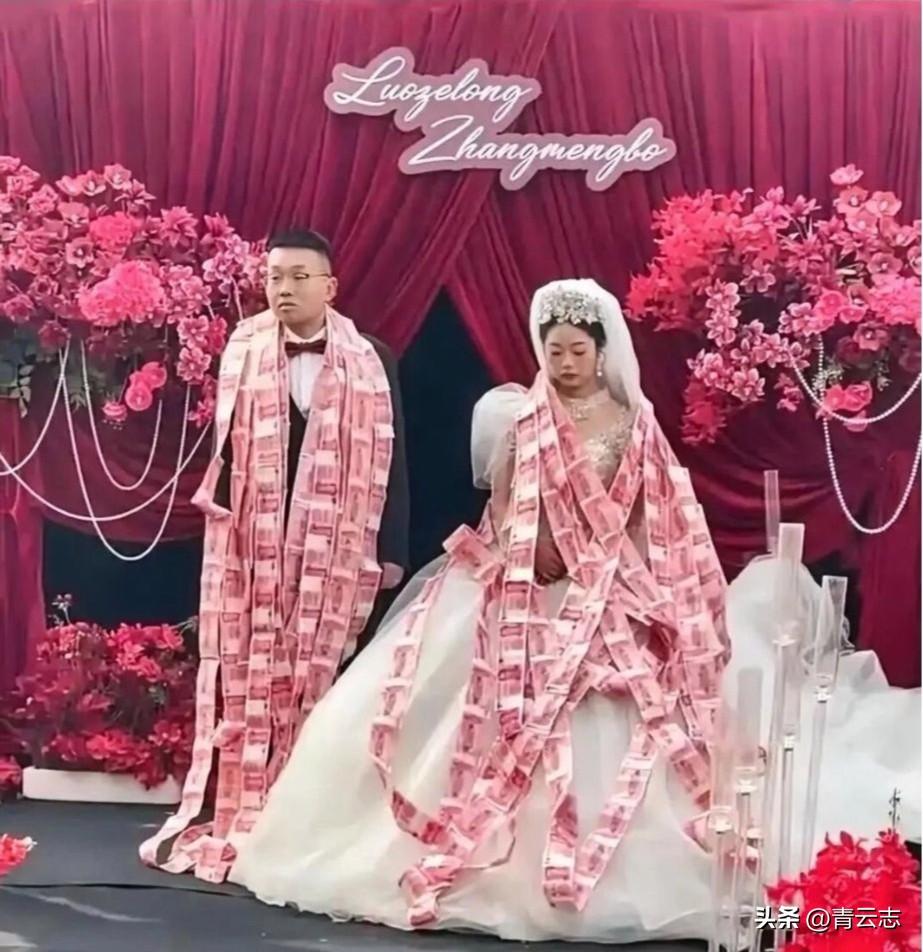 金钱与的完美结合，一场别开生面的婚礼！