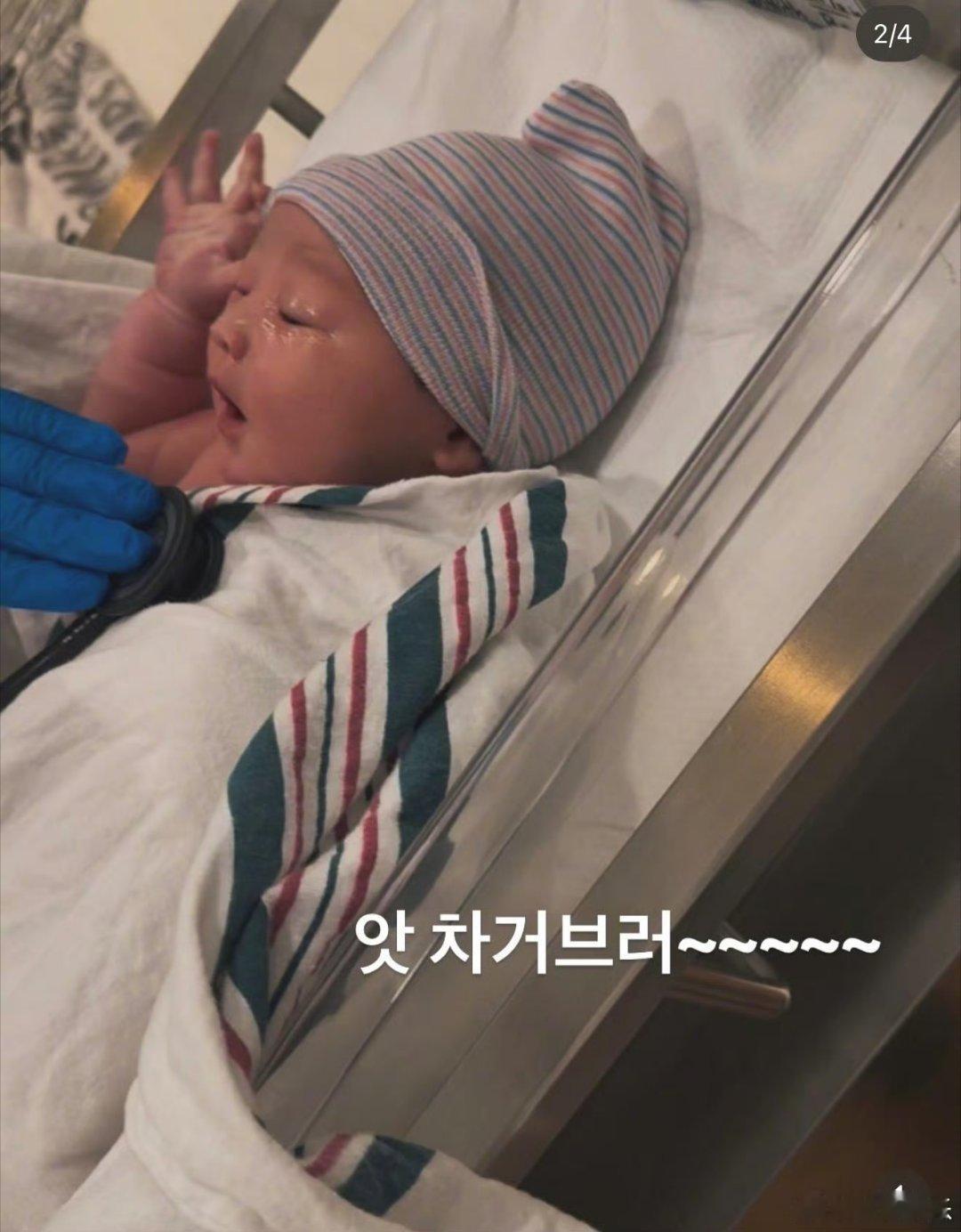 宋承炫宣布得子哇塞好可爱的baby啊 