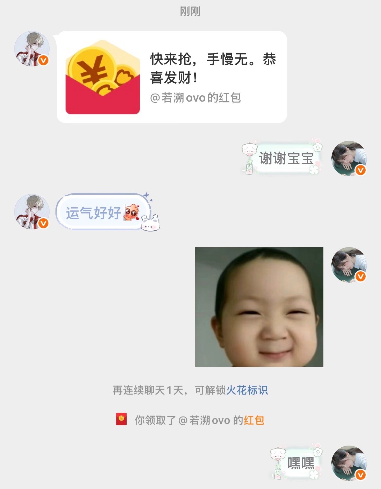 豆包偏爱江南岸