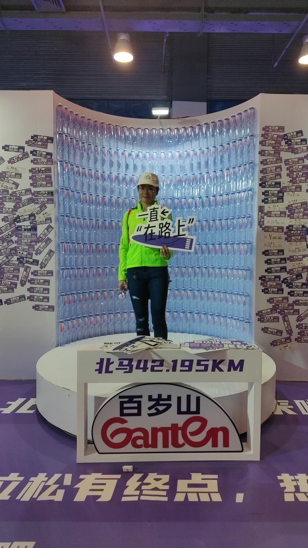 奔跑北马就是答案