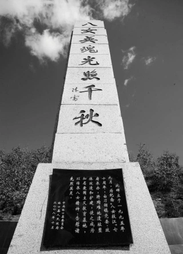 无畏的先辈：八女投江