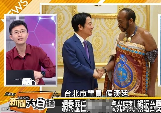 赖清德已悄悄回台，
他走的到底是哪道门？
侯汉廷直言“‘出使狗国才走狗门’，自我