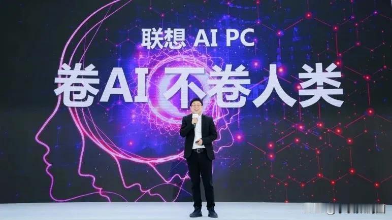 AI PC又有新进展！3月26日，英特尔举办商用客户端AI PC产品发布会，在这