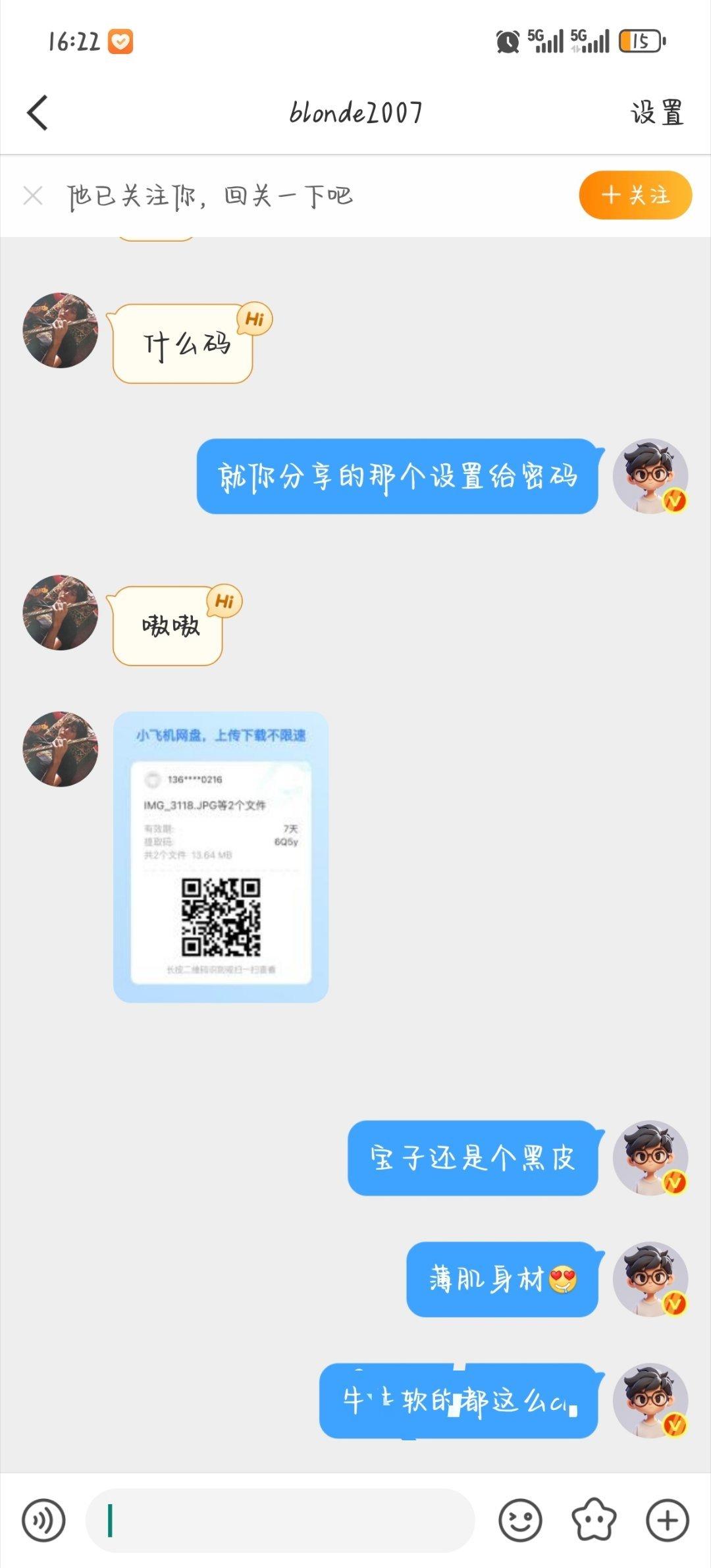 1.2.为什么把俩个宝子放在一起，因为他们有着共同特点，半疲软状态下，就很曼妙第