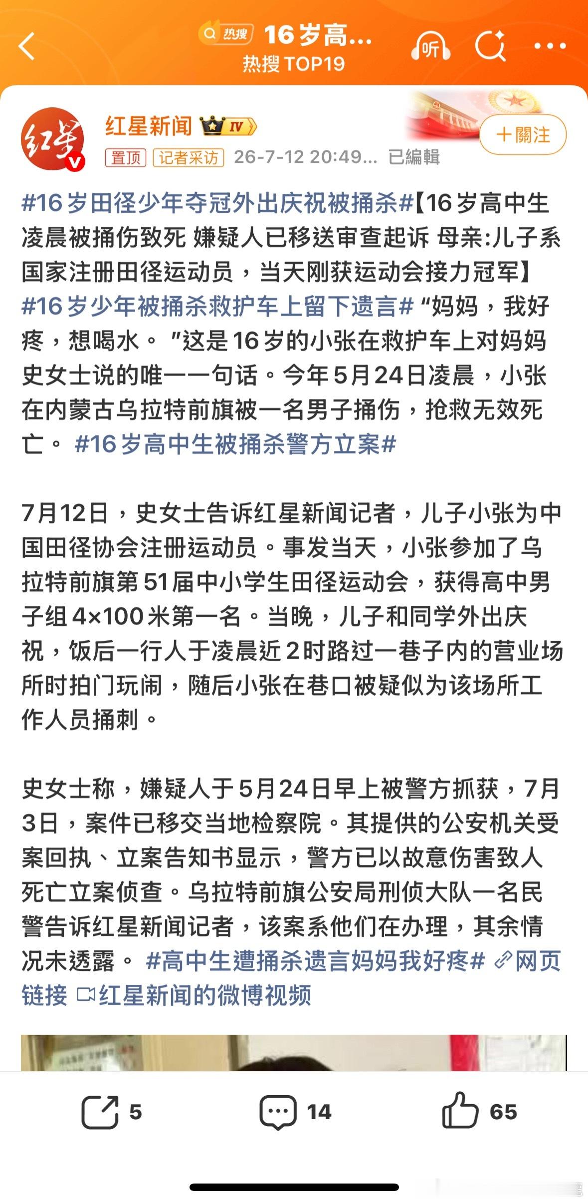 半夜去「玩」拍門？唉諸葛臥龍反忽小隊