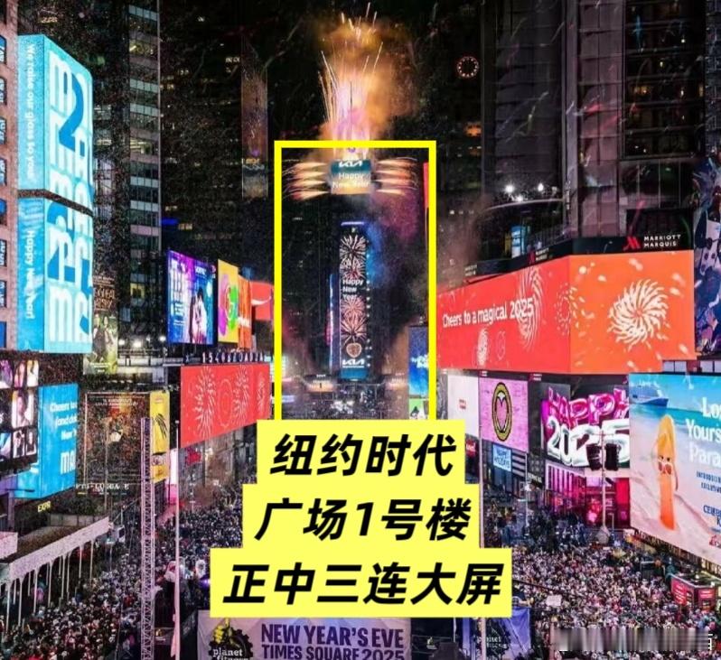 梓渝纽约时代广场大屏幕要来了！！！gismow才做完曼谷核心商圈的各种宣传，百度