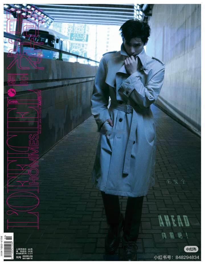 不参加联排很正常吧，昨天一大半人没去联排，王安宇今天时装开年刊双封开售诶王安宇没