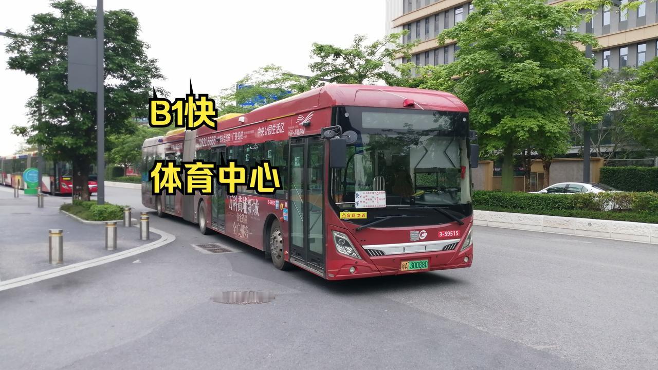 广州公交客流从巅峰每天700万人次跌至250万人次，跌幅64%（接近三分之二）别