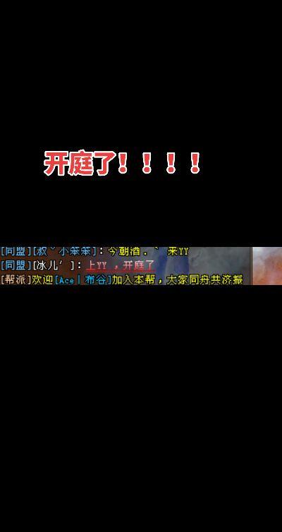 少年游帮派，每天欢乐多·笨厅长开庭了～每天帮里发生各种各样的事情，解决...