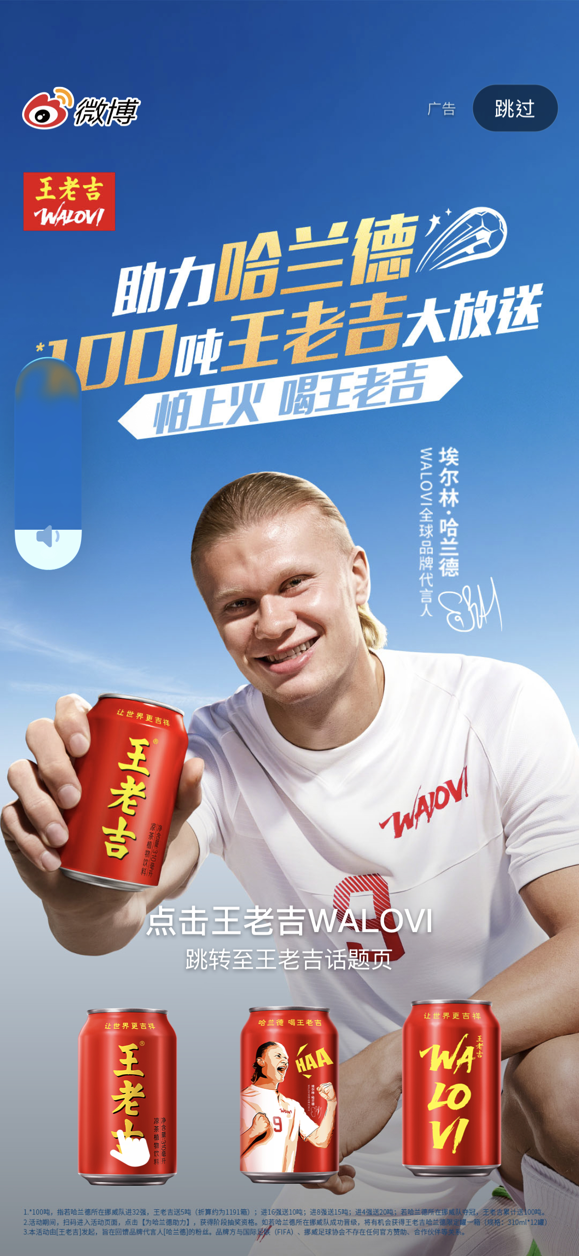 分享图片 
