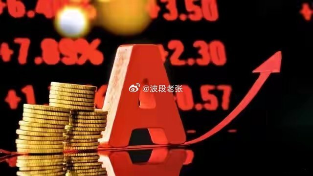 大利好！国家重磅定调，首次将“可靠顶峰能力”“置信出力”等写进规划目标中国商报（