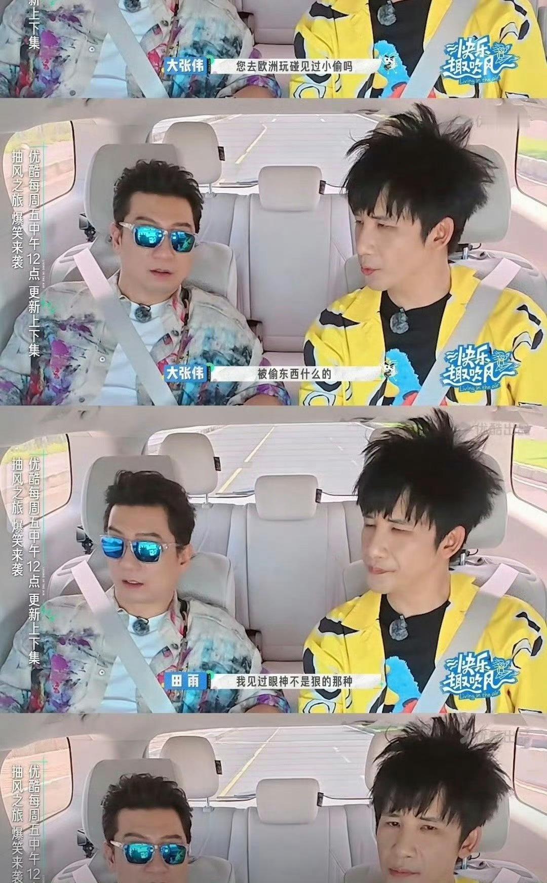 大张伟欧洲被砸车以为节目组整蛊 大张伟老师内心也很无奈吧，在国外要小心