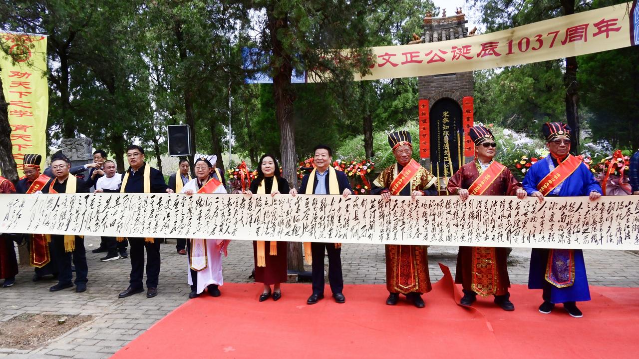 清明时节，恰逢《岳阳楼记》诞生980年、范文正公诞辰1037周年，洛阳在范园举办