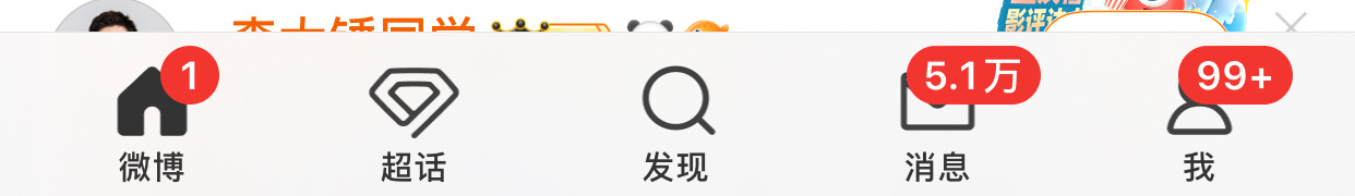 额。。什么意思 我就几天没上线 ​​​