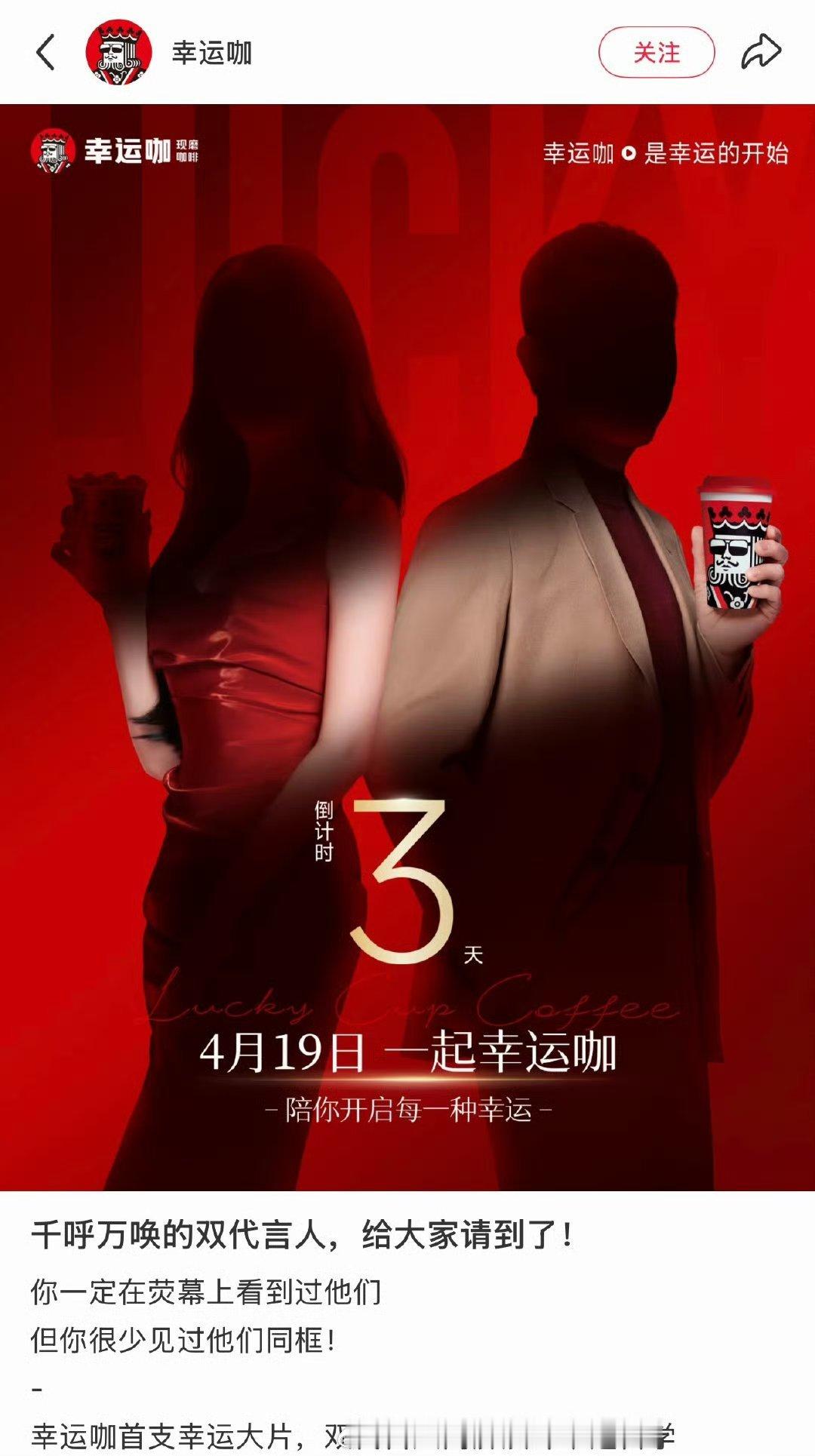 我看到粉丝评论视后+影帝被幸运咖请到了。 