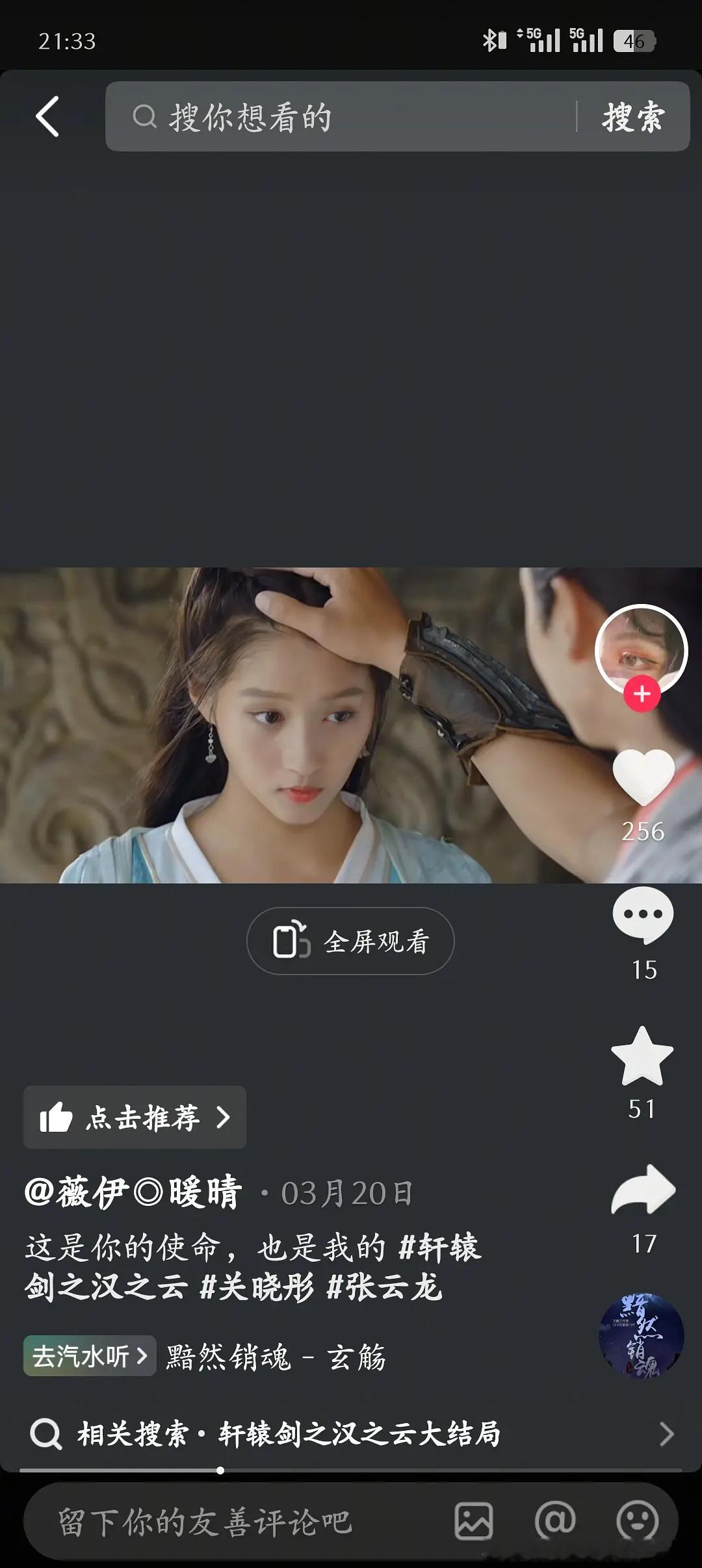 关晓彤ins更新告诉我，我不是最后一个知道关晓彤张云龙还演过情侣起因是我搜古装剪