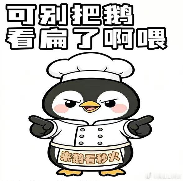 腾讯送张凌赫王楚然99999份追剧卡腾讯这次出手也太大方，直接准备近十万份追剧卡