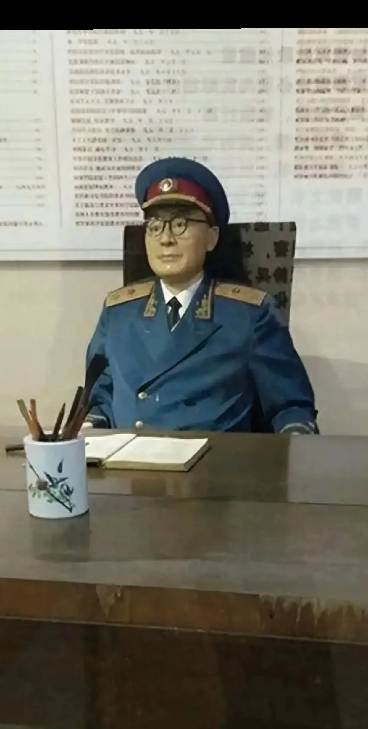 战神刘元帅。