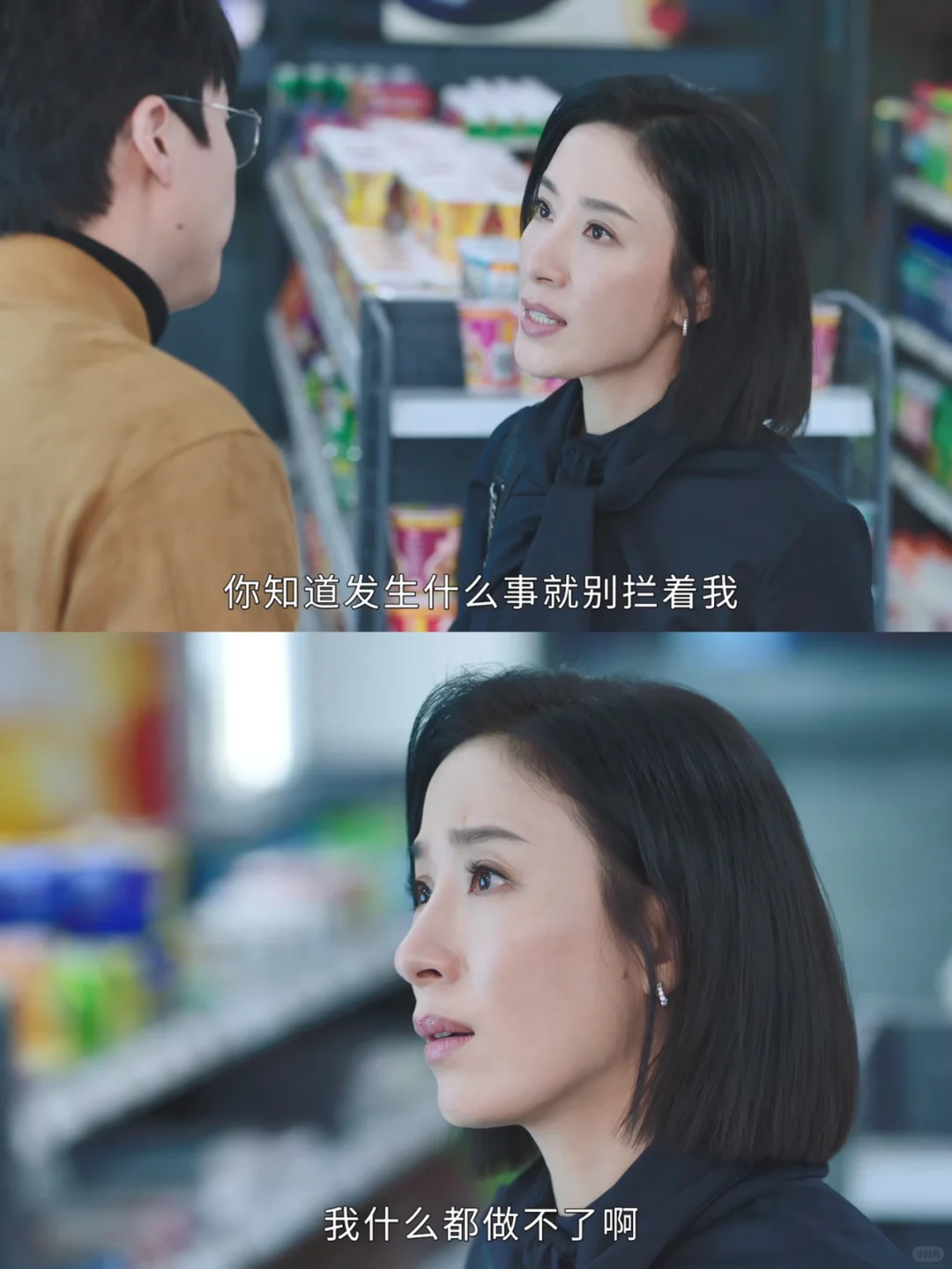 感觉这集，满月不符合蛰伏多年复仇的人设