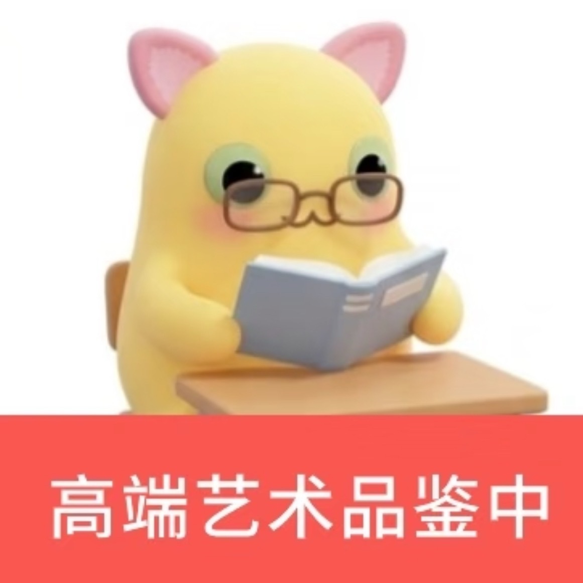 又换了一套新装扮 唉咋这么美◉‿◉ 