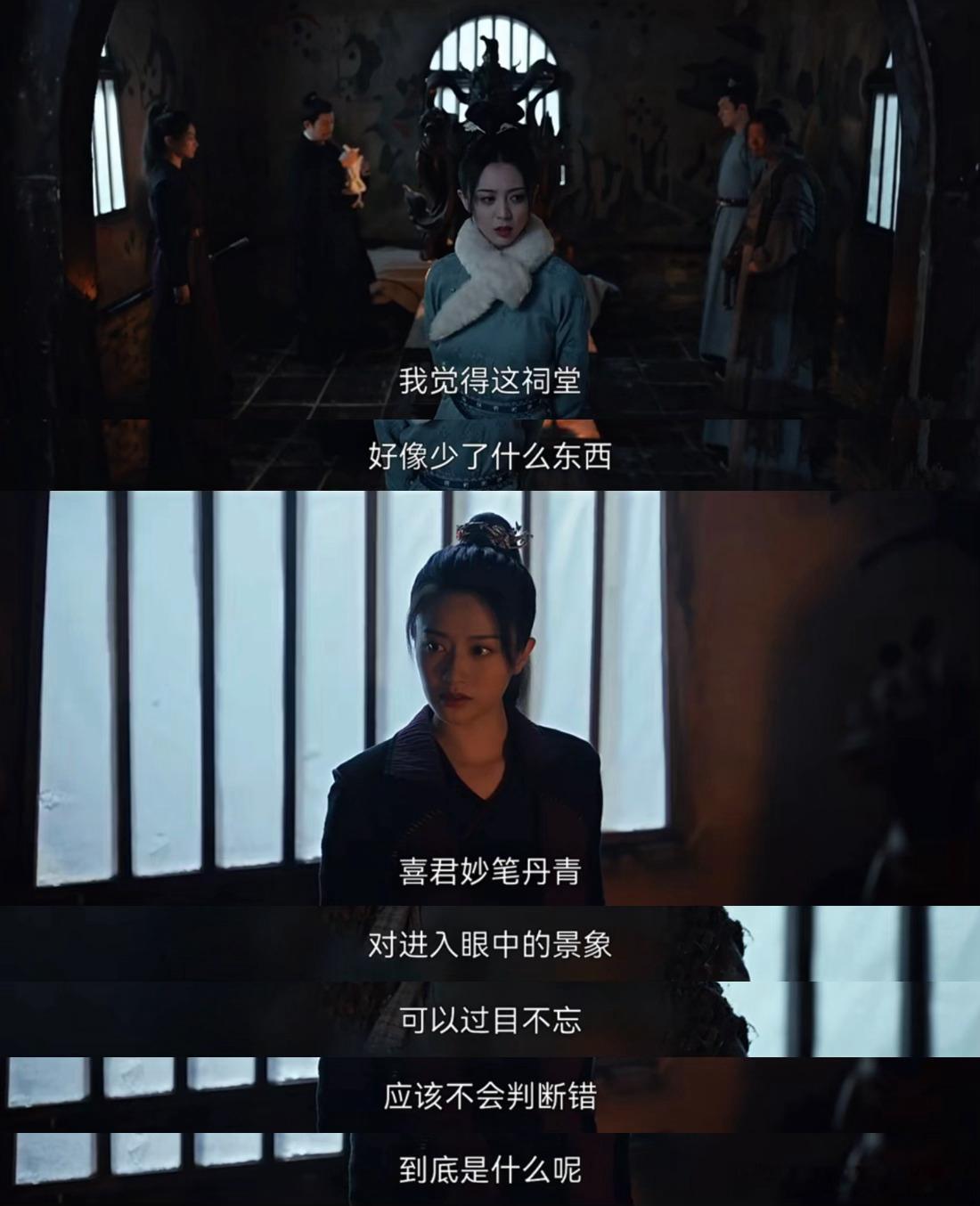 #此非我所愿 但愿世清平#也许这样一部优秀的作品带给我们的不仅仅是案件的扑朔迷离
