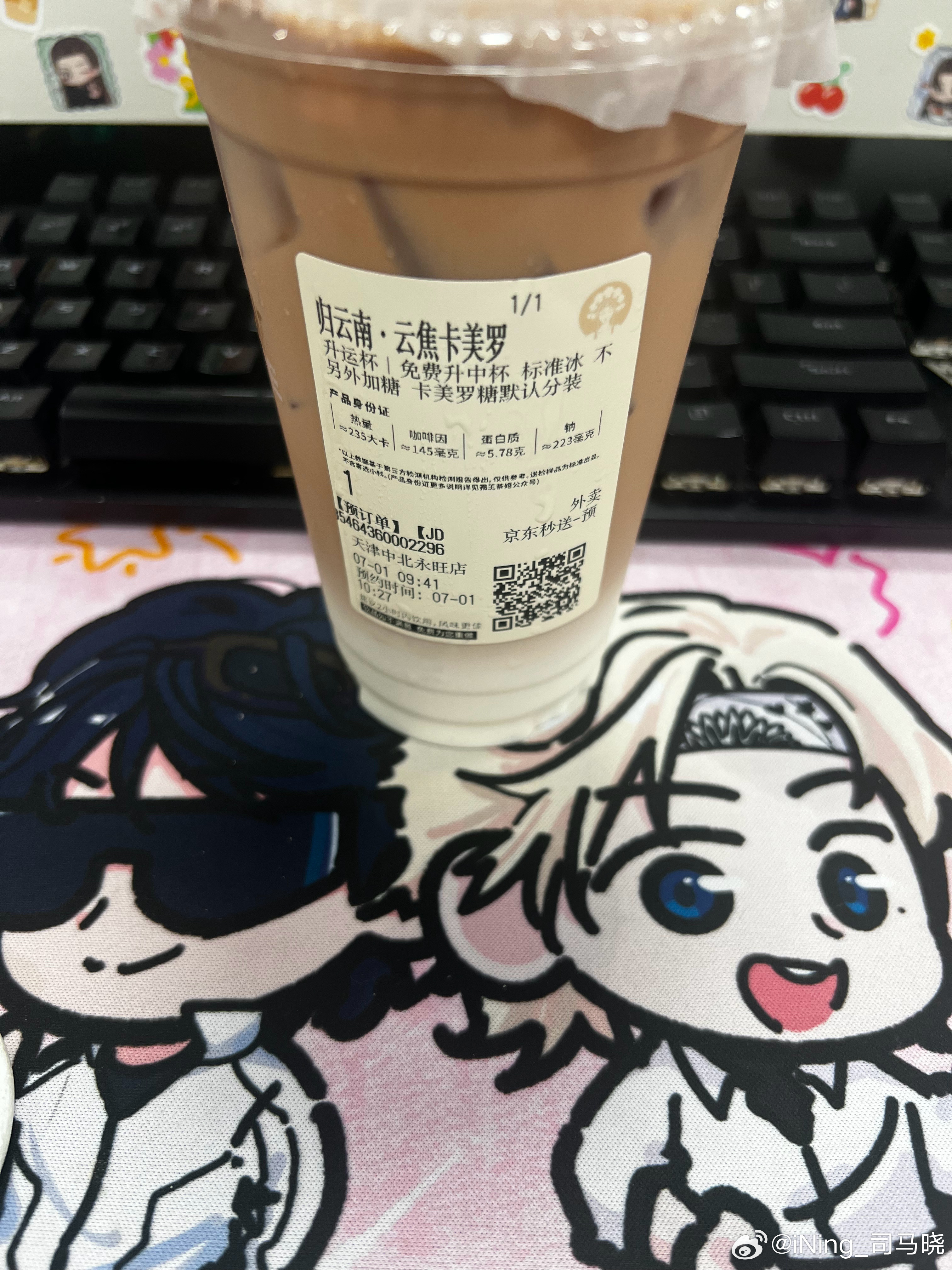 摩登兄弟  今天开始心归云南祝一切顺利静候高原刘宇宁高原 /刘宇宁铁证
