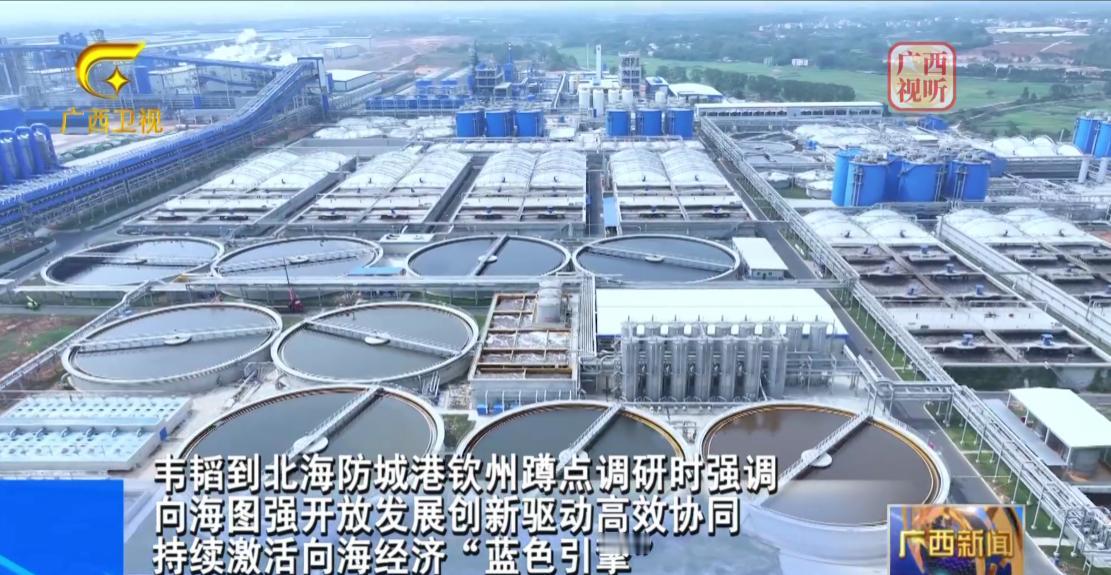 7月25日至27日，广西壮族自治区领导先后深入北海市、防城港市、钦州市蹲点调研。