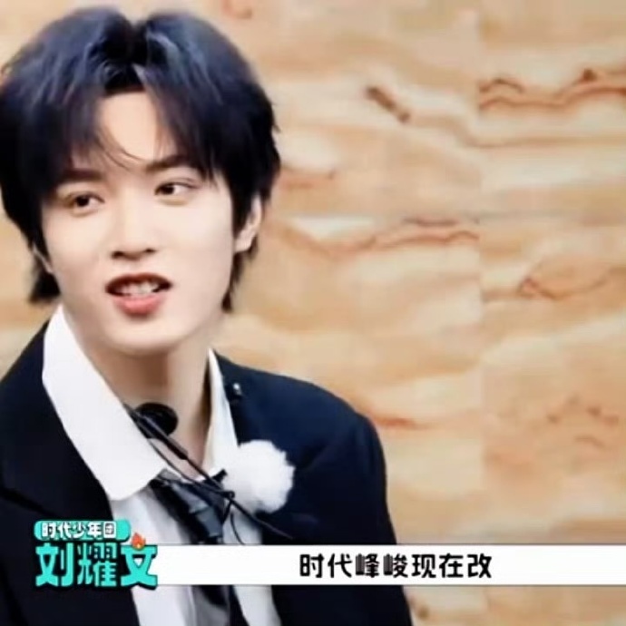 刘耀文给时代峰峻改名时代峰峻变时代刘峻少年玩梗不越界，改名梗既展现真实个性，也让