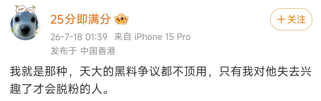 特别爱一个人的时候我会开启自动防御机制 