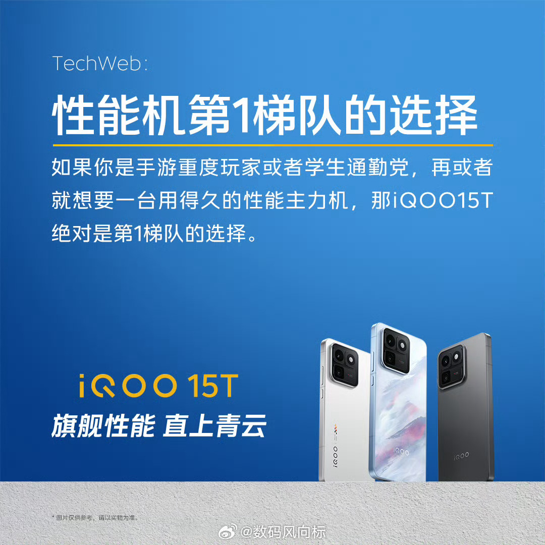 iqoo 到底手机好不好，用户的感受是真真的。热乎乎的好评来了！戳图来看真诚反馈