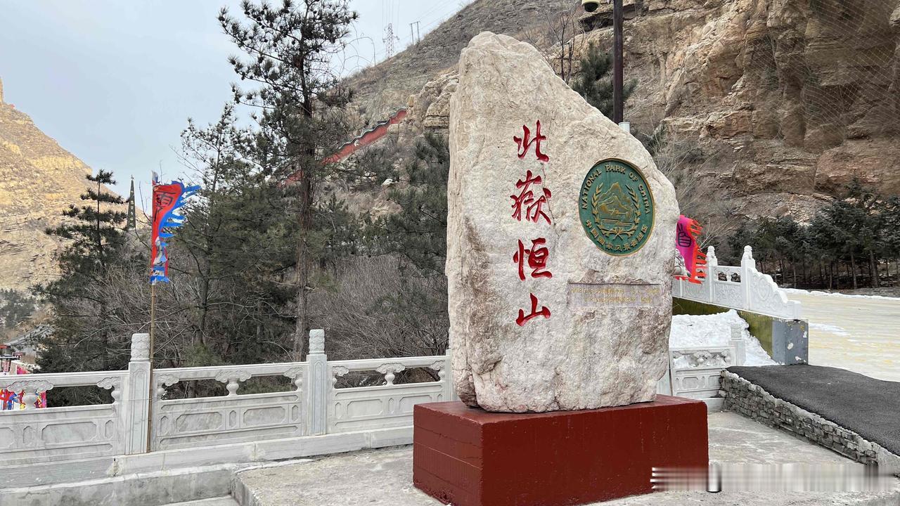 关于《岳镇海渎》
岳镇海渎是中国古代祭祀体系中的概念，为五岳、五镇、四海、四渎的