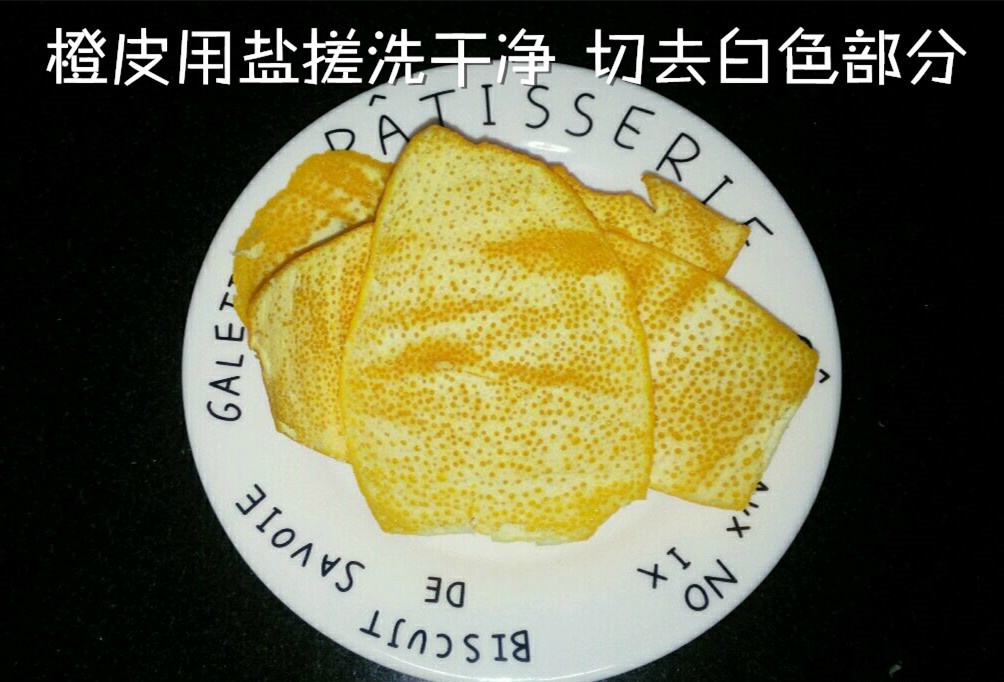 橙皮糖！一点都不浪费又好吃的小零食哦！我的宝藏食谱