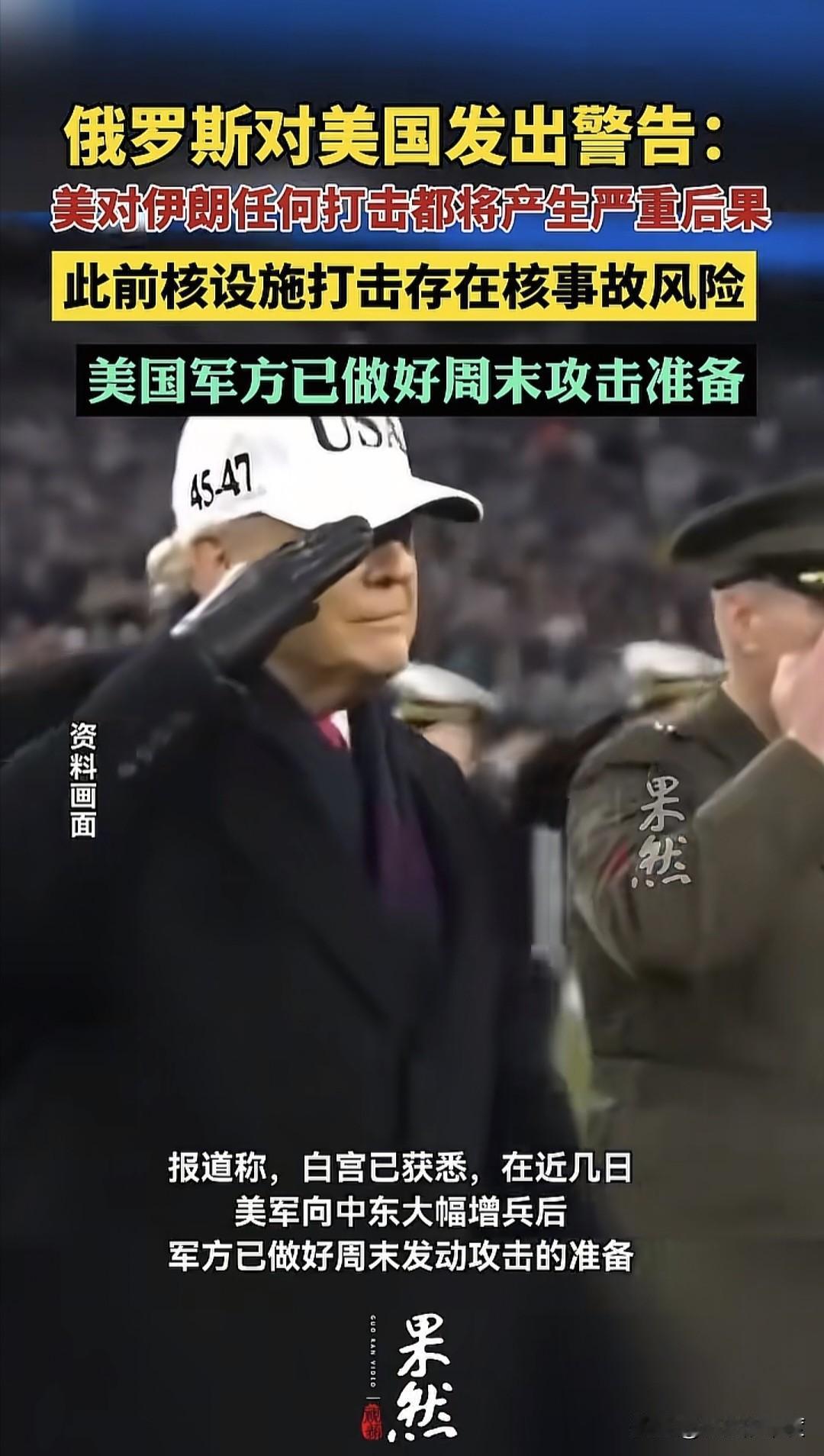 特朗普最大的特点，那就是不论做什么，都不能让自己亏本，这属于都经济哲学了，如果不