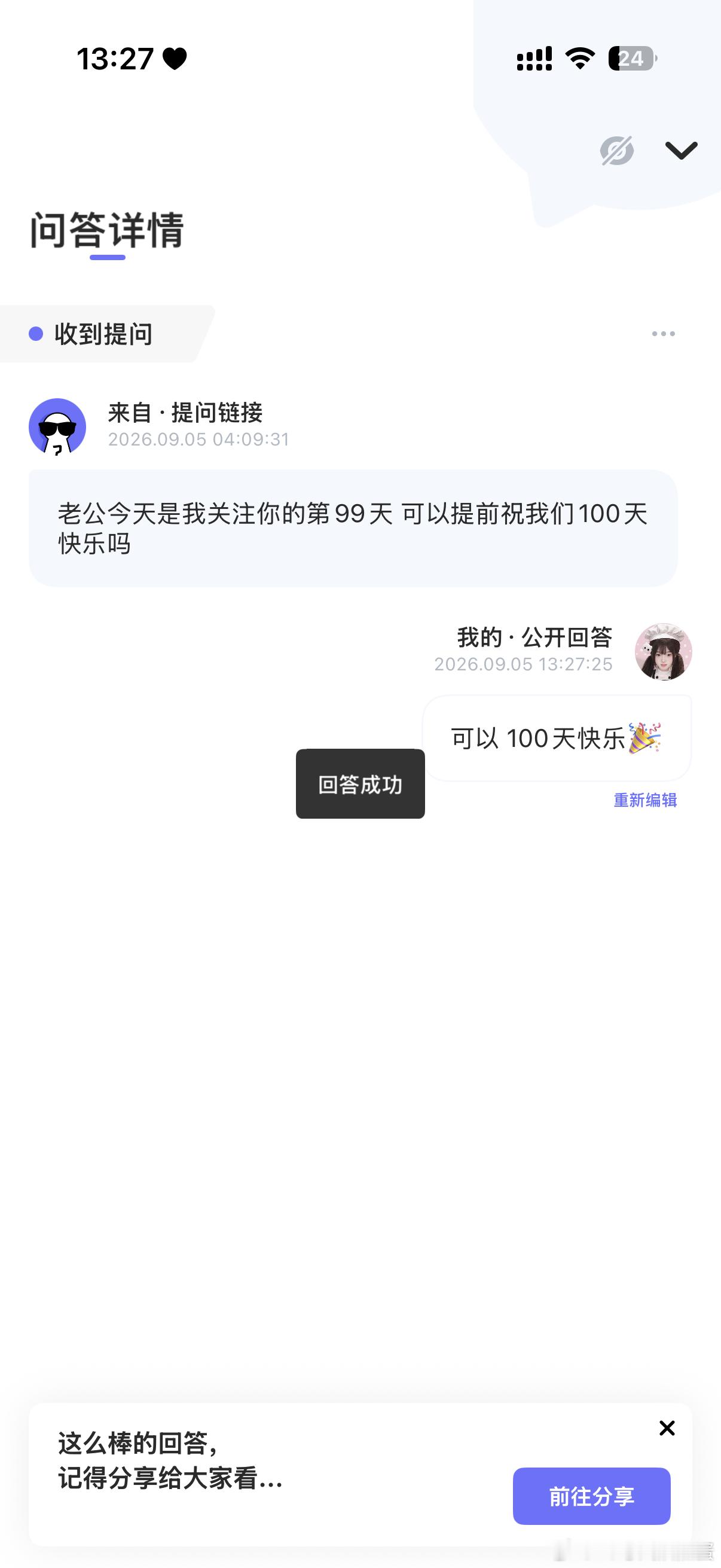 分享图片 ​​​