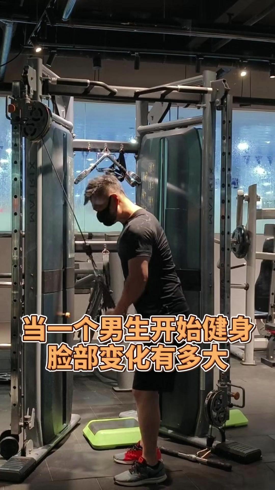 男生健身后脸部变化有多惊艳？💡健身后的脸部变化真的太惊喜了！眼睛周围的脂肪被代