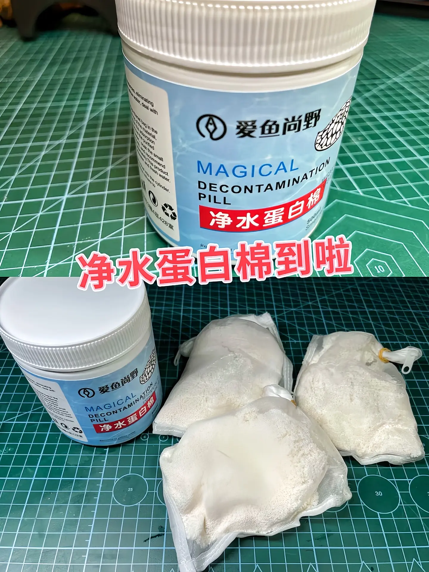 去除黄水  它能有效吸附水中的色素、单宁酸等物质，像沉木或新换的水草在...