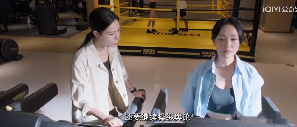 《不完美受害人》剧中，成功看上了年轻貌美的助理赵寻，一夜贪欢后，他陷入X丑闻风波